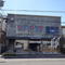 静岡では珍しい「とり焼き」店オープン！