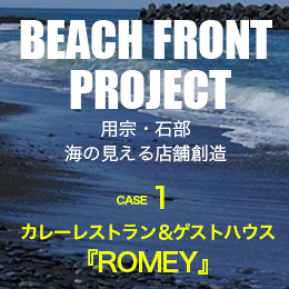 BEACH FRONT PROJECT
