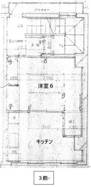 駿府町共同ビル　3・4階