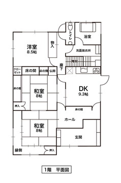駿河区石部中古住宅