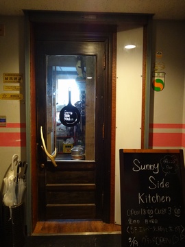 両替町にオシャレなダイニングバーがopenしました Sunny Side Kitchen サニーサイドキッチン 静岡市 Csa不動産