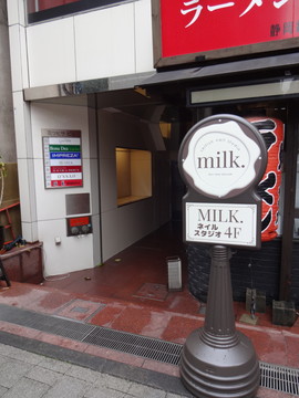 milk02