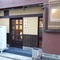 横田町に天ぷら屋さんがオープン！！